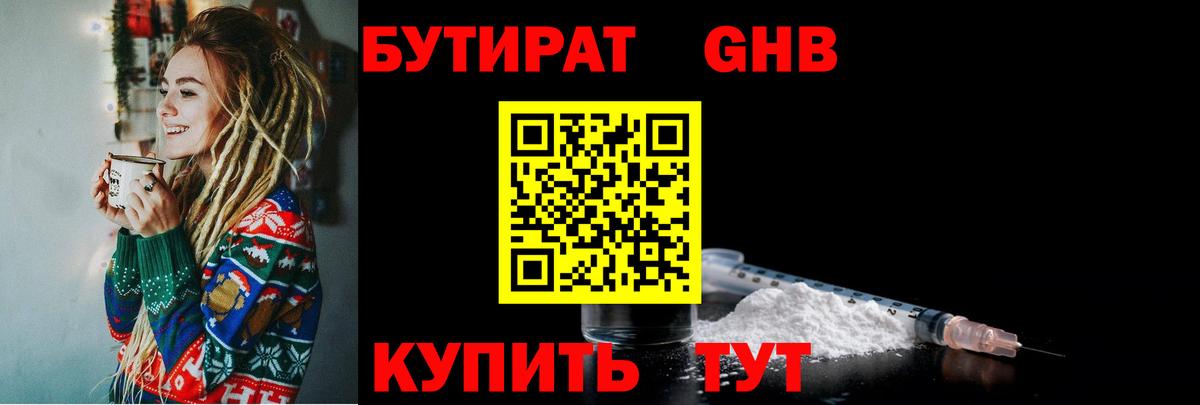 Псилоцибиновые грибы Фурманов
