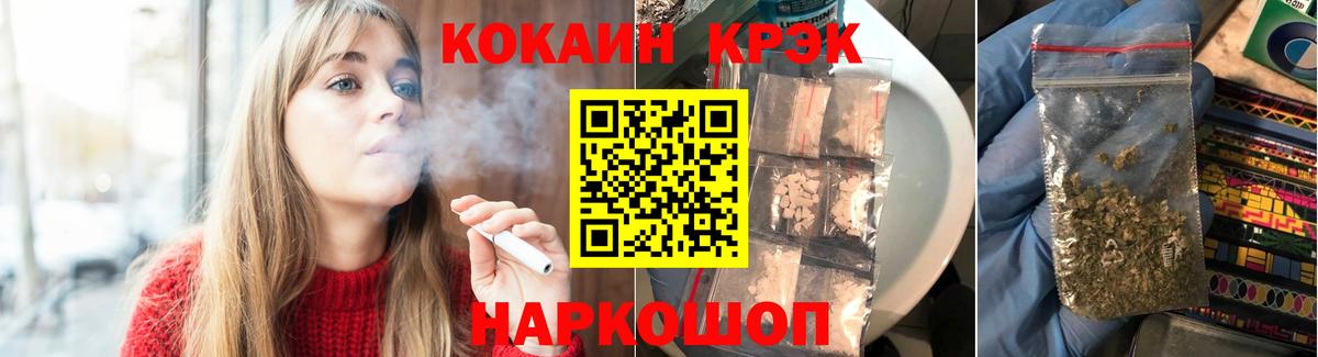 Фурманов  Cocaine Перу  COCAIN Боливия  COCAIN  Вход с VPN 