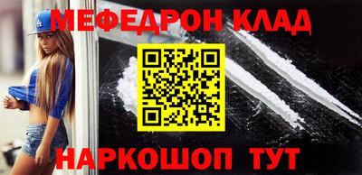 спайс Конаково
