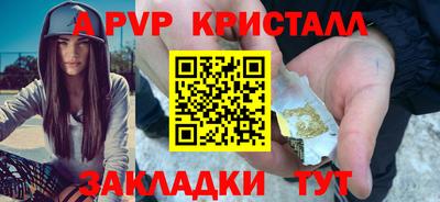 спайс Конаково