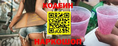 каннабис Комсомольск-на-Амуре