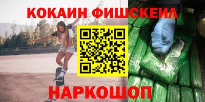 каннабис Комсомольск-на-Амуре