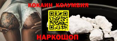 спайс Конаково