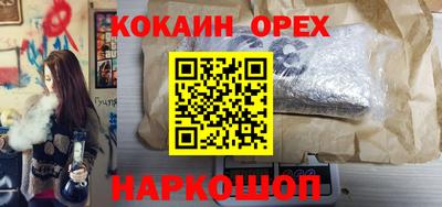 спайс Конаково