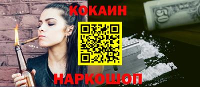 каннабис Комсомольск-на-Амуре