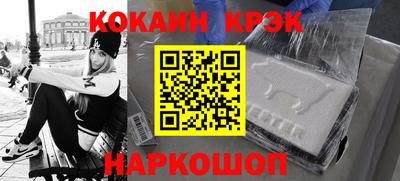бутик Коммунар