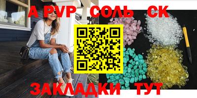 каннабис Комсомольск-на-Амуре