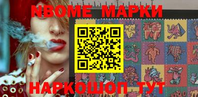 бутик Коммунар
