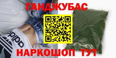 бутик Коммунар
