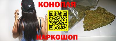 каннабис Комсомольск-на-Амуре