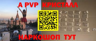 спайс Конаково