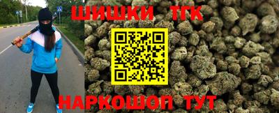 бутик Коммунар