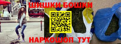 каннабис Комсомольск-на-Амуре