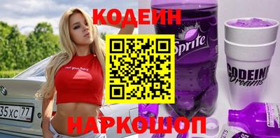 спайс Конаково