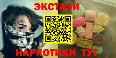спайс Конаково