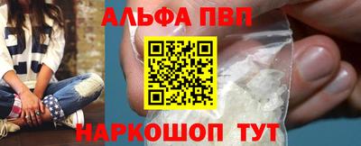 спайс Конаково