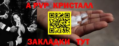 спайс Конаково