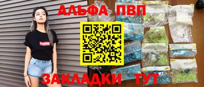 спайс Конаково