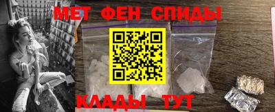 спайс Конаково
