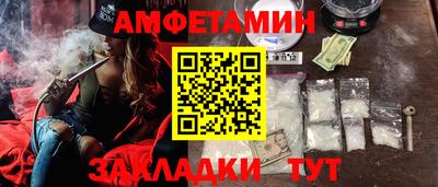 спайс Конаково