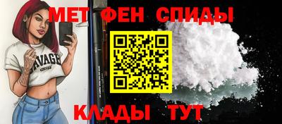 спайс Конаково