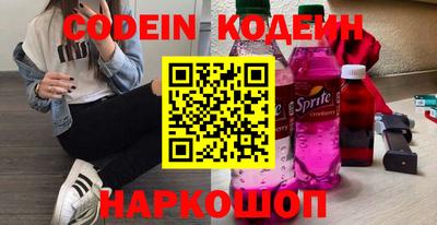 спайс Конаково