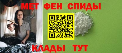 амф Краснодар