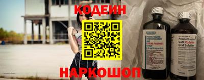 амф Краснодар
