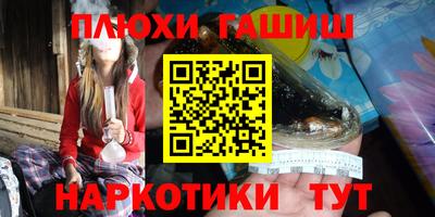 каннабис Комсомольск-на-Амуре