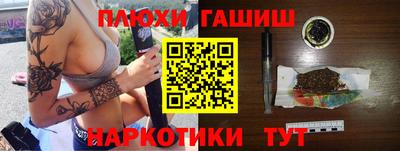 спайс Конаково