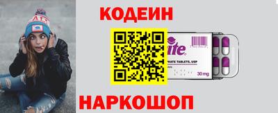 винт Краснознаменск