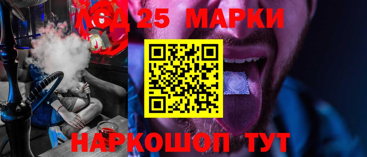 ЛСД экстази кислота Фурманов