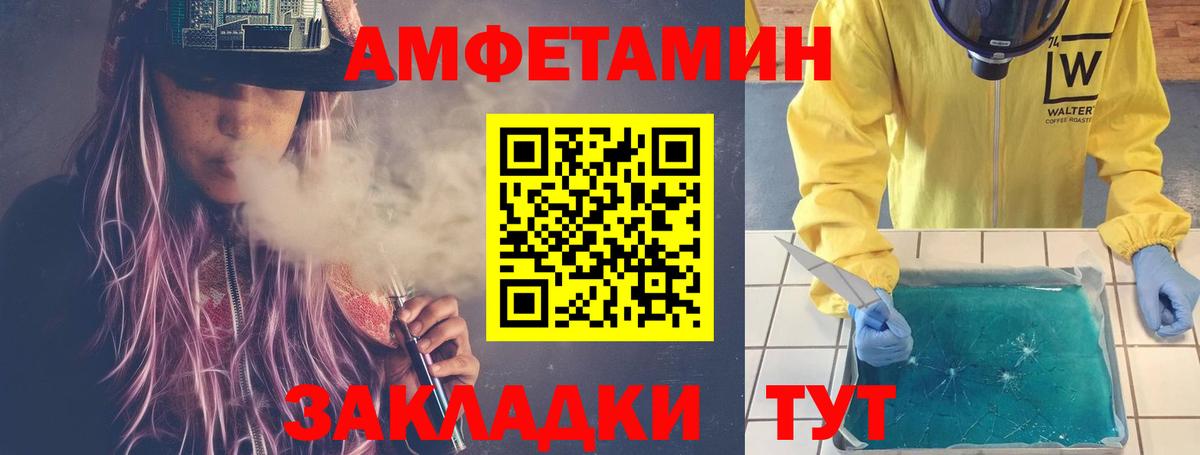 Первитин Methamphetamine  Первитин Methamphetamine  Вход с VPN  Фурманов 