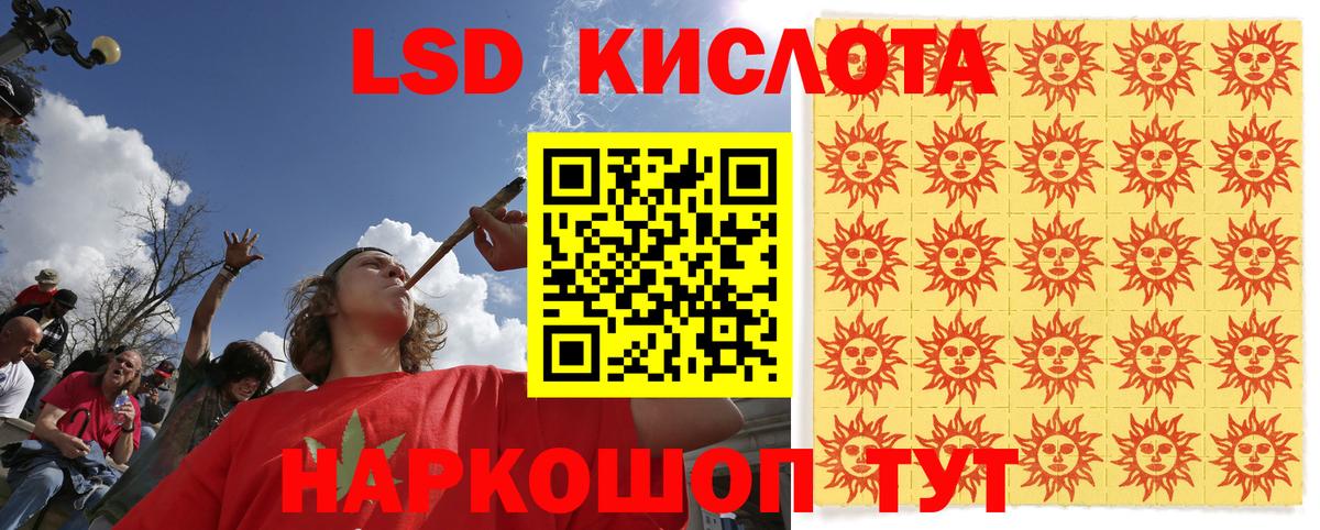 Наркотические марки 1500мкг Фурманов