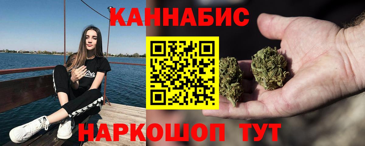 Бошки Шишки ГИДРОПОН  Вход с VPN  Фурманов  Бошки марихуана THC 21%  Бошки марихуана ГИДРОПОН 